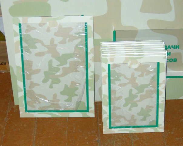 стенд для Армии общего неопределенного назначения военный